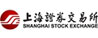 上海證劵交易所
